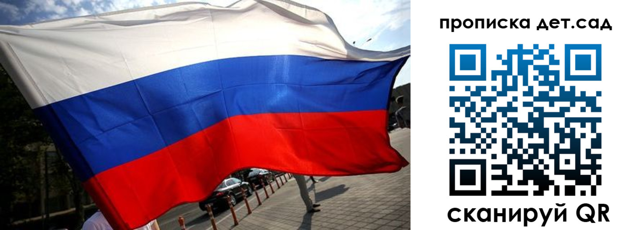 прописка в квартире в Губкине