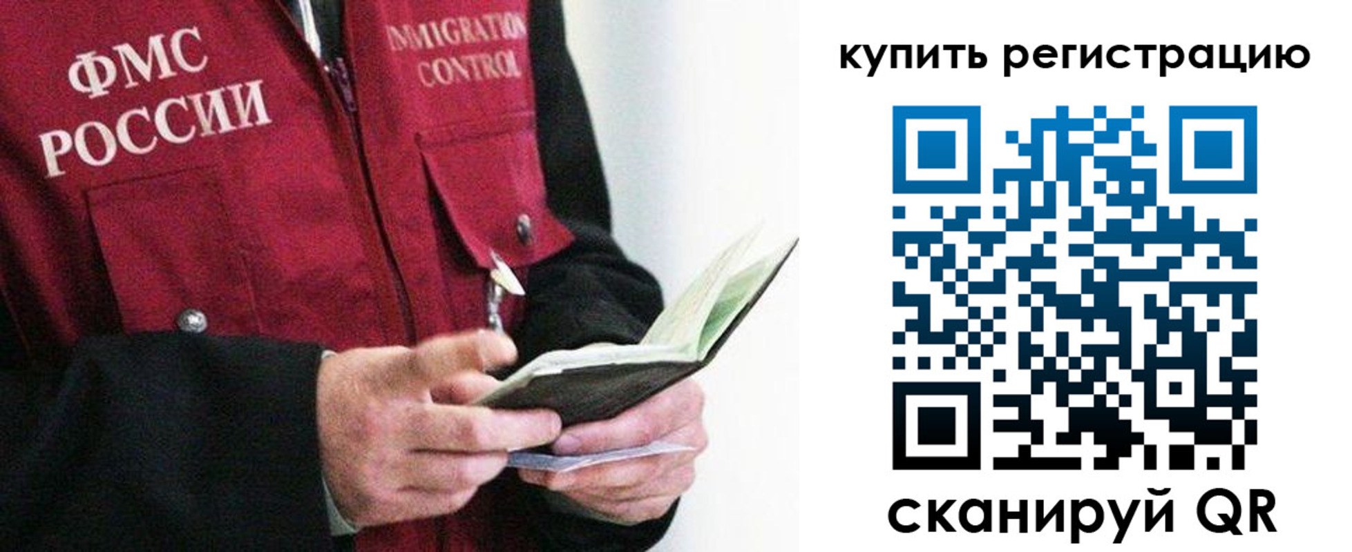 прописка для кредита в Губкине